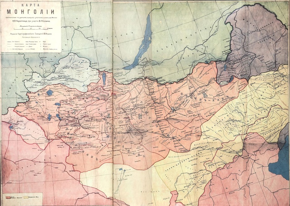 Старая карта монголии